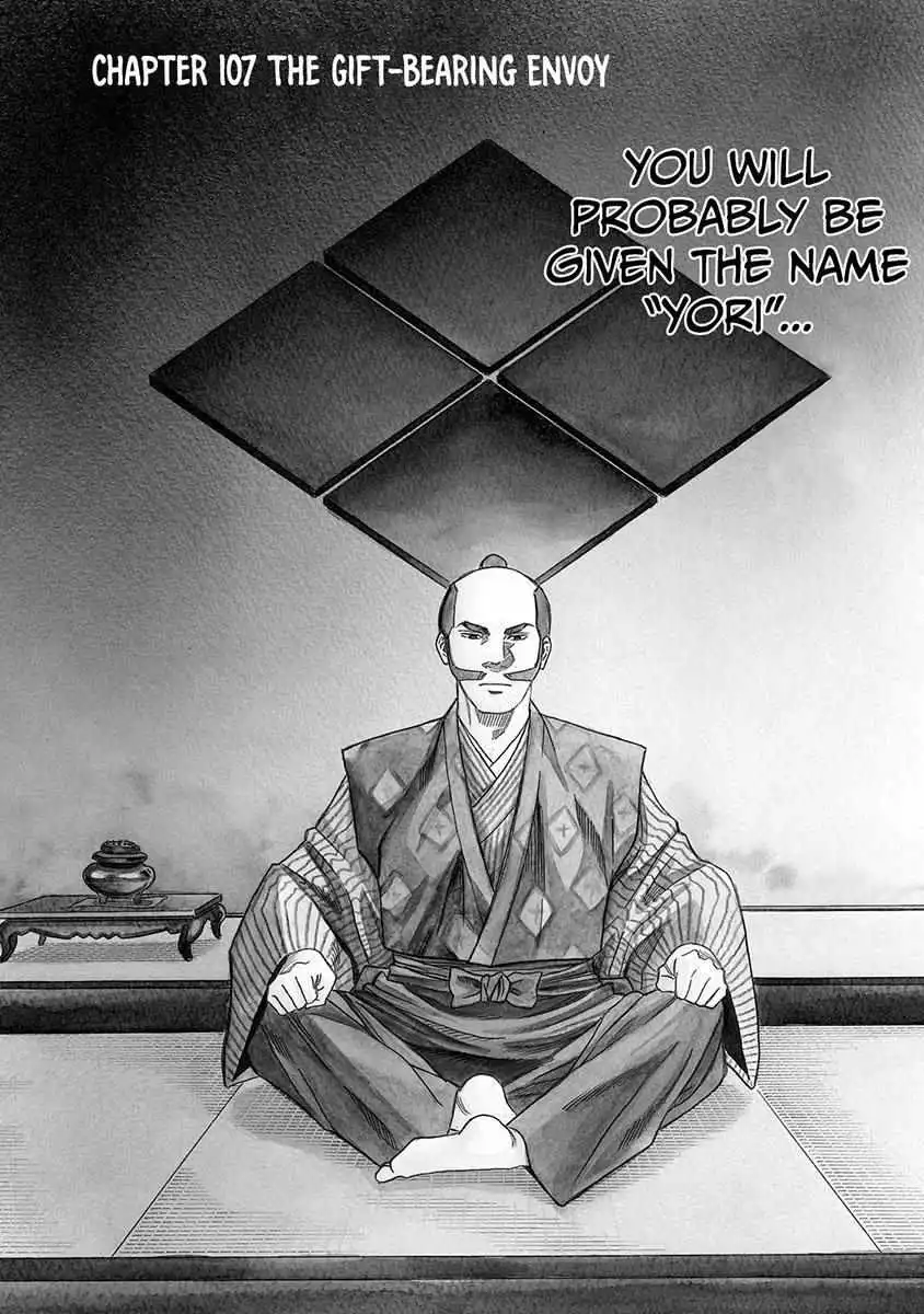 Nobunaga no Chef Chapter 107 9